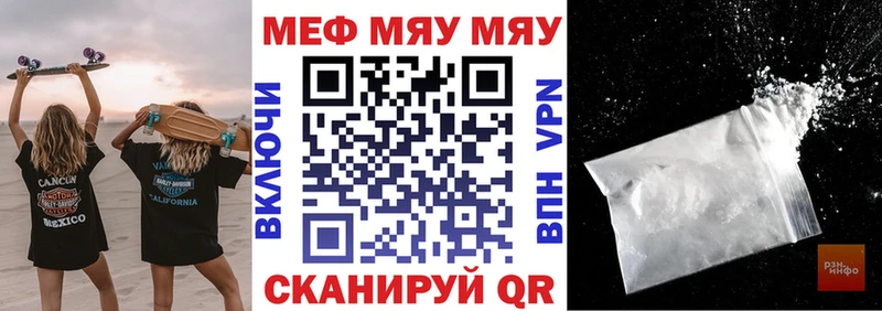 Названия наркотиков Щучье Гашиш КОКАИН СОЛЬ Марихуана Меф