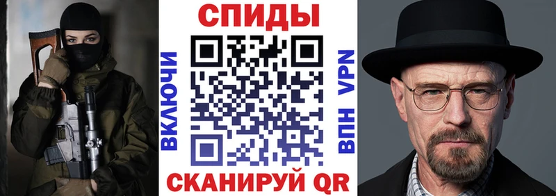 АМФЕТАМИН 98% купить Щучье