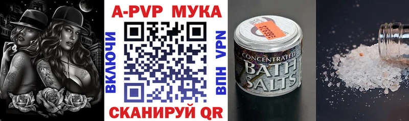 сколько стоит Щучье Alfa_PVP кристаллы