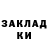 Alpha-PVP СК КРИС Fe Pena