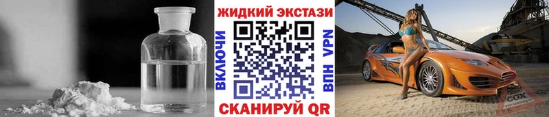 БУТИРАТ 1.4BDO  Щучье 