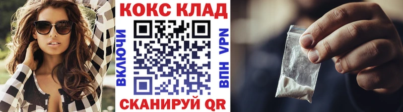 Cocaine VHQ  Щучье 