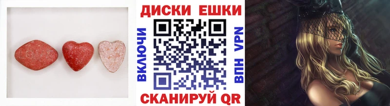 ЭКСТАЗИ таблы  Щучье 