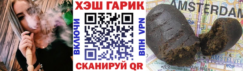 сайты даркнета какой сайт  Щучье  Гашиш Ice-O-Lator 