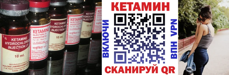 мега онион Щучье Кетамин VHQ