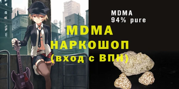 соль курить ск Михайловск