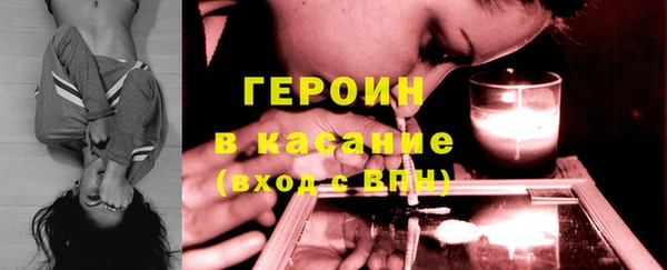наркотики Михайлов