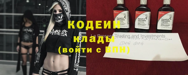 соль курить ск Михайловск