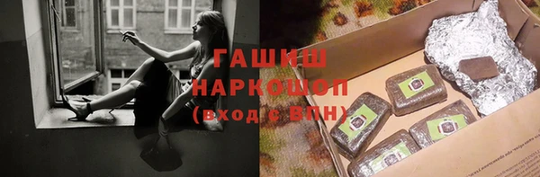 соль курить ск Михайловск