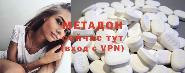 наркотики Михайлов