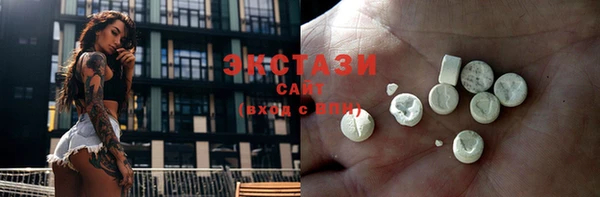 соль курить ск Михайловск