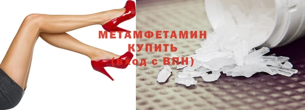 соль курить ск Михайловск
