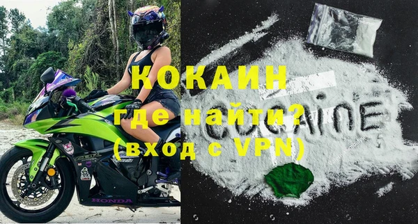 соль курить ск Михайловск
