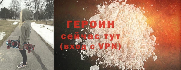 соль курить ск Михайловск