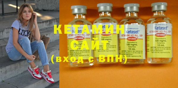 соль курить ск Михайловск
