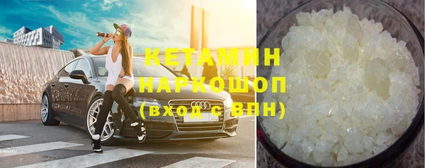 наркотики Михайлов