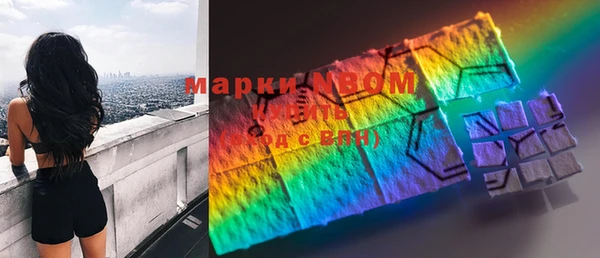 соль курить ск Михайловск