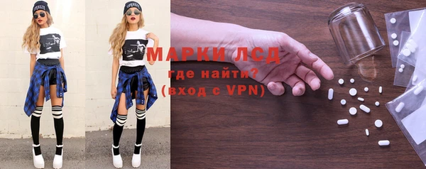 соль курить ск Михайловск