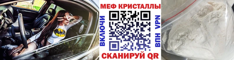 наркота  Щучье  МЯУ-МЯУ VHQ 