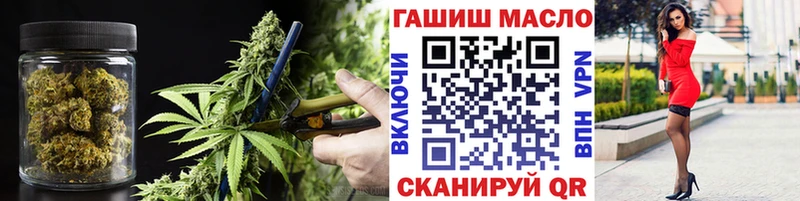 ОМГ ОМГ сайт Щучье ТГК THC oil где найти